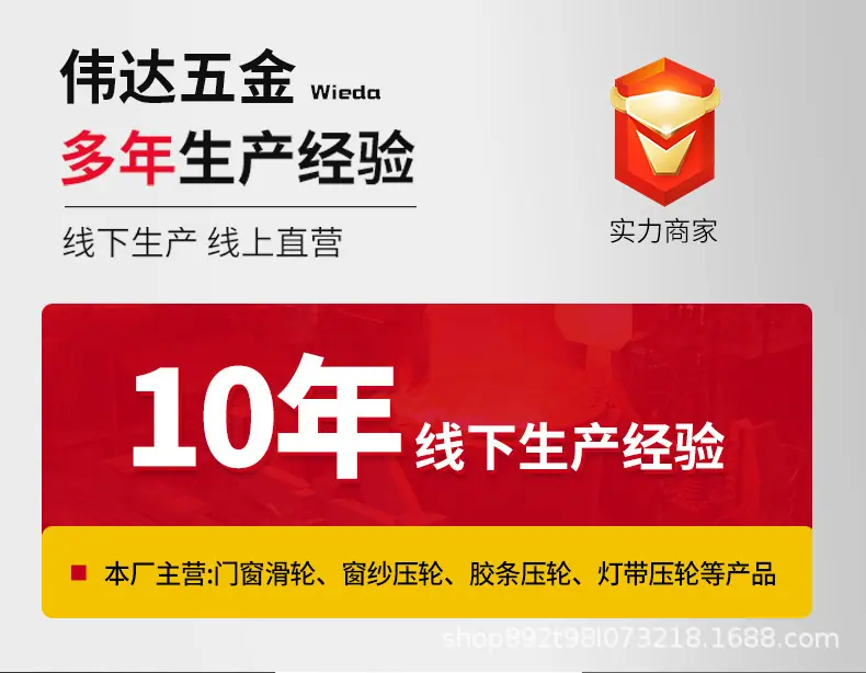 换窗纱工具 (1).jpg