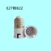 Adaptador de Soquete de Lâmpada B22 para E27 Baioneta para Rosca Adaptador de Soquete de Lâmpada E14 para E27 Lâmpada Universal E40 para E27
