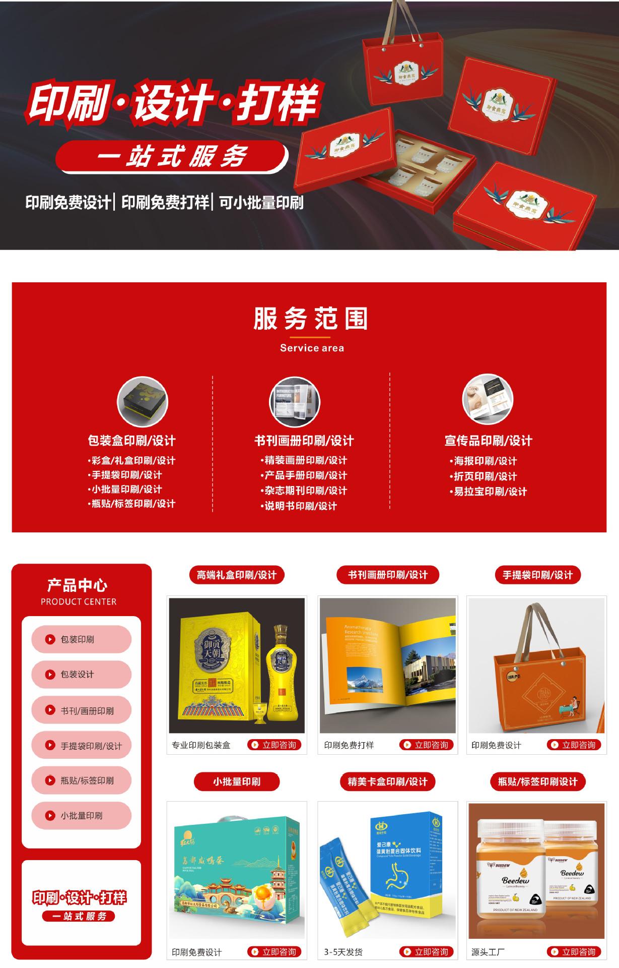 1包装盒定制 包装盒首饰盒 包装盒礼盒 包装盒纸盒小批量 包