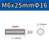 Porca de Conexão de Aço Inoxidável 304, Redonda, Estendida, Soldada, Rosca Interna, Pino Stud Rosqueado com Furo Passante em Ambas as Pontas M5M6M8M12