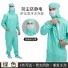 Ropa a prueba de polvo Ropa electrostática Ropa protectora Cuadrícula Clase 100 Ropa limpia sin polvo Cuerpo completo Antiestática Tirón de cable Ropa de trabajo de una pieza