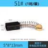 Escobillas de Carbón para Amoladora Angular, Máquina de Corte, Martillo Eléctrico, Taladro Eléctrico, Cincel Eléctrico, Taladro Eléctrico, Máquina Pulidora, Accesorios de Escobillas de Carbón para Motor, Colección Universal