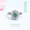 Anillo de Jade Natural Grado A Guan Yu Anillo de Dedo de Jadeíta Azul Agua Joyería para Mujer Transmisión en Vivo Venta Caliente Al por Mayor S5050702L