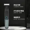Cortador de Pelos Masculino Especial à Prova d'Água Recarregável para Axilas Faca Elétrica para Depilação Barba Lançamento Transfronteiriço