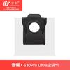 Accesorios Compatibles Wanchuang para Robot Aspirador Dreame S30Pro Ultra: Cepillo Lateral, Mopa, Bolsa para el Polvo, Cepillo Rodante, Depósito de Agua