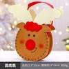 Bolsa de Dulces Navideños Caja de Dulces No Tejida Papá Noel Muñeco de Nieve Reno Bolsa de Manzana Bolsa de Regalo Navideño