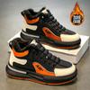 Zapatos infantiles, zapatillas negras para niño, nueva colección otoño/invierno 2023, zapatos de cuero de caña alta para niños, zapatos de algodón forrados de felpa para niño.