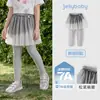Pantalones Falda de Malla para Niñas Jellybaby Verano Pantalones para Niños Estilosos Pantalones Casuales Finos de Verano para Niños Grandes para Bebés