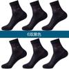 Calcetines de verano para hombre, de tubo medio, de malla ultrafina, desodorantes, transpirables y absorbentes del sudor, deportivos.