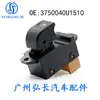 3750040U8910 Es Adecuado para Repuestos Jac Auto Vidrio Elevador Interruptor Individual Interruptor de Ajuste de Ventana