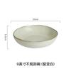 Creativo Cerámico Estilo Japonés Vintage 8.5 Pulgadas Horno Verde Hilo Plato Hondo Plato Plato Tazón Grueso Plato Hondo Tazón Grande