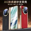 Adecuado para Huawei Mate X6 Funda para Teléfono Móvil Galvanizada Mate Soporte para Lente Bisagra Edición Coleccionista Todo Incluido Carcasa Anti-Caída Película
