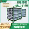 Equipamento de Estação de Trabalho, Rack de Materiais para Peças Automotivas, Bolsa de Lona, Carrinho de Logística de Fábrica, Caixa de Materiais, Rack de Transferência, Rack Giratório