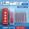Recambios de bolígrafo retráctil en caja, Negro y Rojo, Punta Fina de 0.5 mm, Recambios de bolígrafo de gel borrables, Recambios de bolígrafo de gel