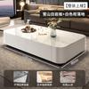 Mesa de centro Rock Board 2024, nuevo estilo, para sala de estar, hogar, luz, lujo, alto nivel, mesa pequeña sencilla, mesa de centro de celebridades de Internet, mesa para apartamento pequeño