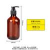 Botella de Plástico Marrón de 500/300 ml Botella para Gel de Ducha Desinfectante de Manos Botella para Champú Botella con Dispensador de Loción