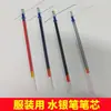Caneta Mercúrio de Alta Qualidade, Caneta Especial para Tecido e Couro, Carga de Tinta Prata, Caneta Prata para Marcação de Roupas, Carga de Tinta Caneta Mercúrio para Desenhar Linhas