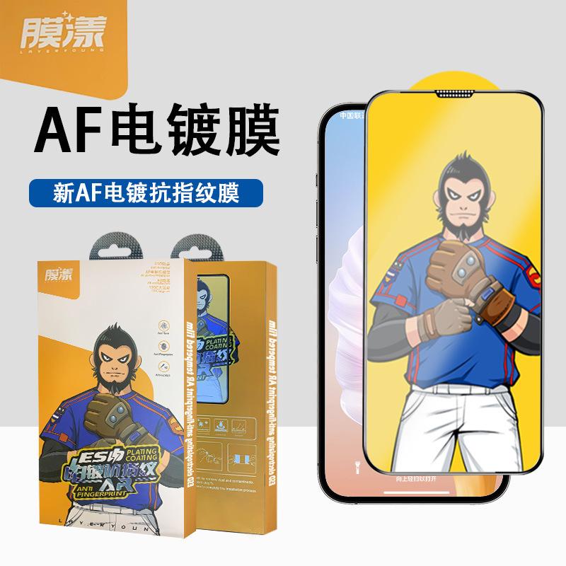 微信图片_20230414185139