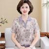 Nueva camiseta de estilo extranjero para mujer de 50 y 60 años, top de verano para madre, camiseta de cuello redondo de seda fina con hielo, camiseta pequeña