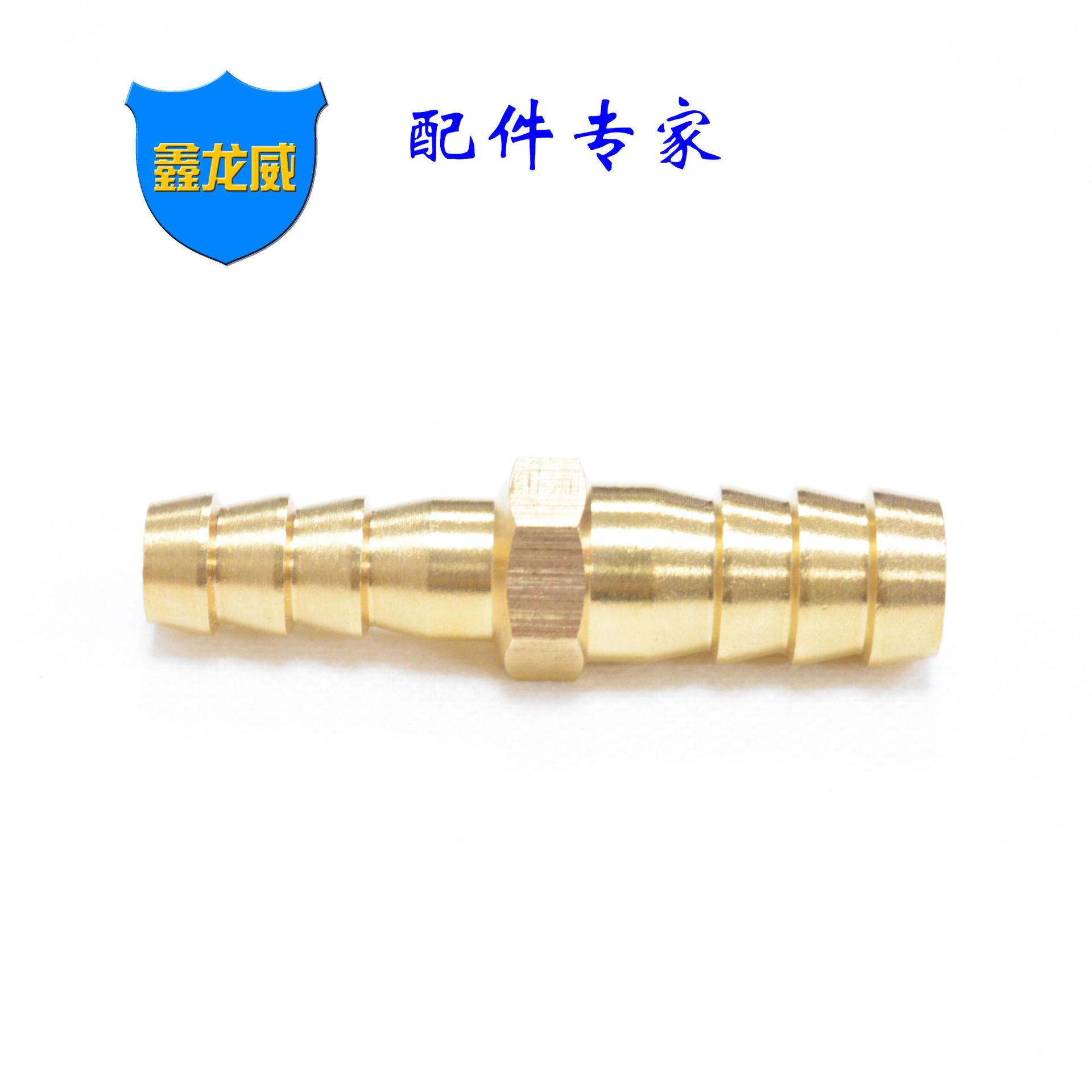 直驳变径