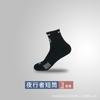 Venta Directa de Fábrica Dbtysp Calcetines de Baloncesto para Hombre de Tubo Alto, Tubo Corto, Tubo Medio, Calcetines para Correr, Calcetines Deportivos, Absorbentes de Sudor y Resistentes al Olor
