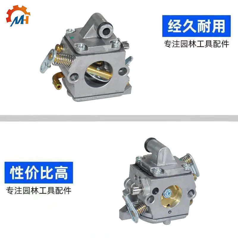 MS180170化油器2