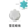 Chunqi Natal Homem de Gengibre 3D Boneco de Neve Floco de Neve Molde de Silicone Vela Aromática DIY Molde de Gesso