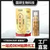 Líquido lubricante Duai all-line, líquido marea alta, spray retardante, paquete p gel, agregar * pasta
