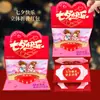 Nuevos Sobres Rojos Creativos Tridimensionales 2026 para Regalos del Festival Qixi para Novias y Esposas, con Sentido Ritual, Populares en Redes Sociales