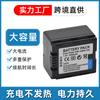 Adequado para bateria Panasonic VW-VBN130