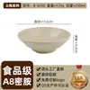 Bol para salsa de hot pot Nanyan de melamina, puesto callejero retro, plato para hot pot antiguo de Chongqing, plato para tripa