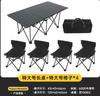 Mesa Enrollable de Camping Mesa Plegable y Sillas Mesa para Puesto de Barbacoa Equipo de Camping Portátil Mesa de Picnic para Exterior Mesa para Coche