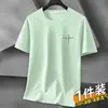 Camiseta de Manga Corta Fresca de Seda Helada Transfronteriza de 5 grados para Estudiantes de Verano, Tops Nuevos Estilo Guapos y Versátiles, Camisetas de Marca Modernas para Hombre