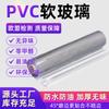 Ventas Directas de Fábrica de PVC de Grado de Exportación Vidrio Blando Rollo Completo Lote Alta Transparencia Resistente a Altas Temperaturas Impermeable Estándar Europeo Amazon