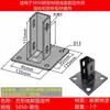 Perfil de Alumínio Industrial Base de Pé de Aço Carbono 303060404080850100 Base de Pé para Piso Conector Quadrado Fixação