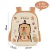 Mochila Escolar Infantil Capivara Jardim de Infância Alunos do Ensino Fundamental Redução de Carga Proteção para a Coluna Mochila Infantil Divertida e Fofa Mochila Escolar Estudantil
