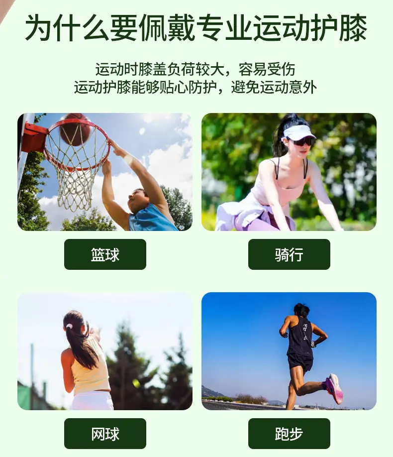 详情页切片_02.jpg