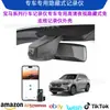 Grabadora de coche oculta específica para BMW transfronteriza wifi 1080P DVR instalación no destructiva estilo original