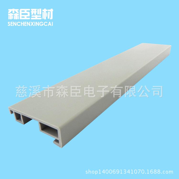 PVC异型材 塑料异型材 冰箱冷柜型材