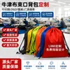 Mochila con Cordón de Tela Oxford Bolsa de Entrenamiento Cordón Maratón Baloncesto Deportes Exterior Nylon Hombro Poliéster Bolsa con Cordón
