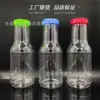 Garrafa Plástica Atacado Tamanho Grande Garrafa de Bebida PET Transparente Balde de Pipoca 3L Litro Garrafa para Lanche Drifting