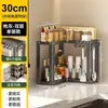 Prateleira de Canto para Cozinha, Prateleira de Temperos de Múltiplas Camadas, Prateleira de Armazenamento de Óleo, Sal, Molho e Vinagre, Porta-Hashi Multifuncional, Porta-Faca