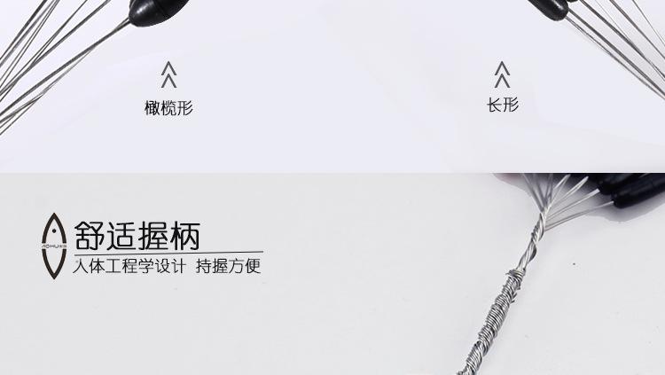 太空豆新psd_10