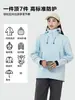 Chaqueta Kailas Nueva 2025 para Mujer Tres en Uno Desmontable Cortavientos e Impermeable Carcasa Rígida Chaqueta de Montañismo para Hombre