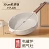 Maifan Stone Flat Non-stick Pan Household Steak Frigideira Ovo Frito Artefato Panqueca Frito Indução Fogão a Gás