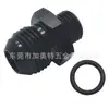 Conector de Aluminio Anodizado para Refrigerador de Aceite y Bomba de Combustible, Rosca An8 a An6 con Junta Tórica, Piezas de Hardware