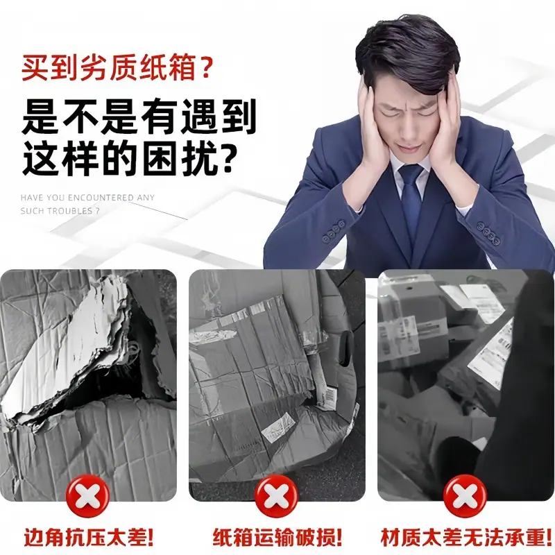 痛点.jpg