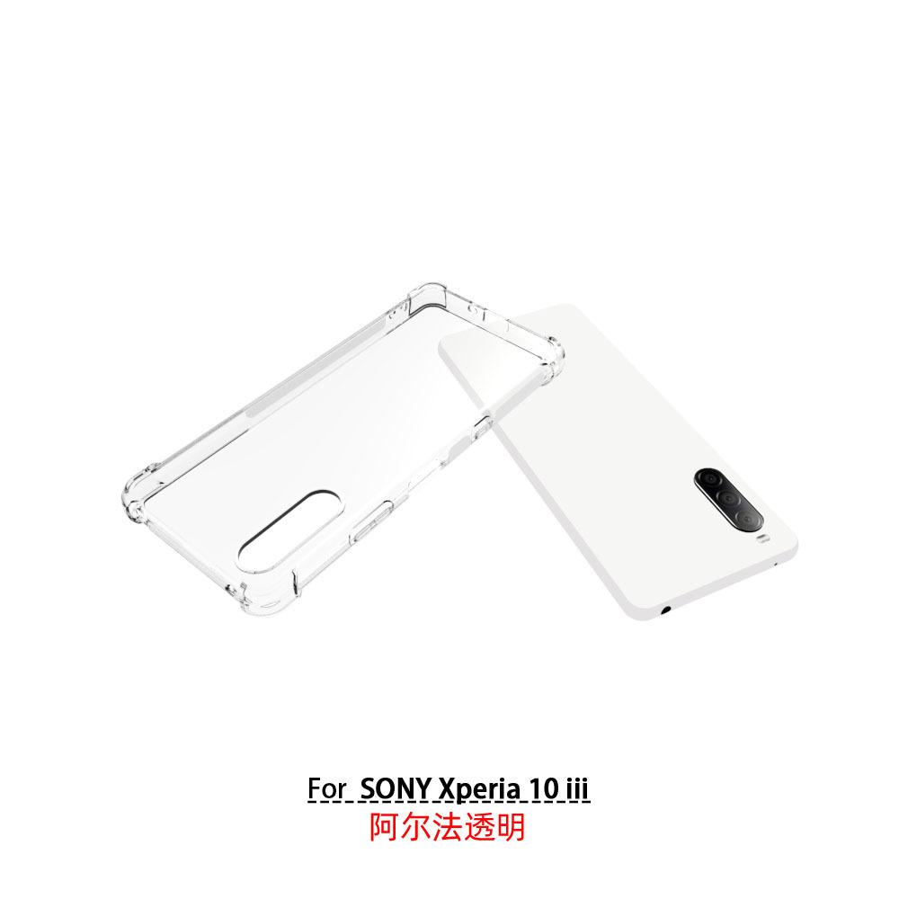 SONY Xperia 10 iii.12020