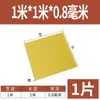 3240 Placa de Epoxi Placa de Aislamiento Eléctrico Resistente a Altas Temperaturas Placa de Fibra de Vidrio Procesamiento Placa de Resina Personalizada Placa de Baquelita Cero