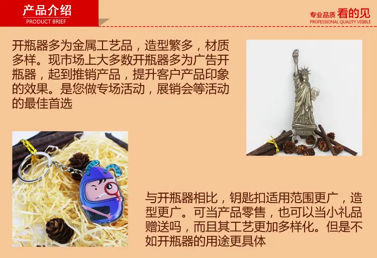 铺头